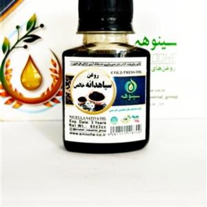 روغن سیاهدانه هندی  خالص 60cc (طبیعت )