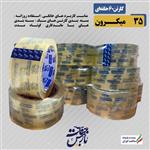 چسب  پهن کارتن 60 حلقه ای 35 میکرون پنج سانتی پارس جنات - 90 یارد(اقتصادی )