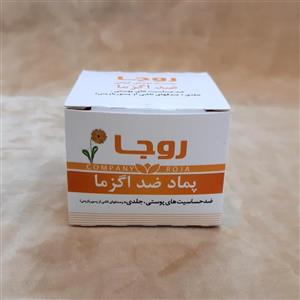 پماد ضد اگزمای روجا (موضعی و غیرخوراکی ،25گرمی)