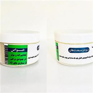 پودر سعد دهان
