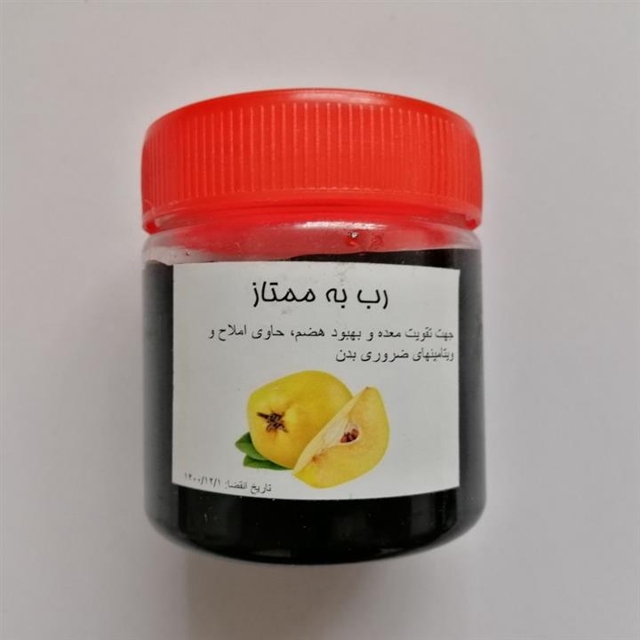 رب به ممتاز ۳۵۰ گرم