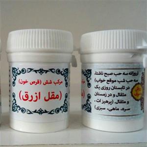 دوات و مرکب خوشنویسی  مرکب6کم خونی (مقل ارزق) (انتخاب پست پیشتاز) 