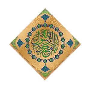 پرچم پشت منبری ولادت پیامبر اکرم(ص)کد6252سایز70x70سانتی متر