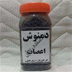 دمنوش اعصاب ( گل گاوزبان و سنبل الطیب ) در پت پلاستیکی 30 گرم خالص 5 ستاره صدرا