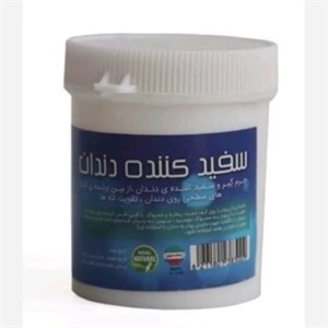 پودر دندان (خمیردندان طب اسلامی) فدک