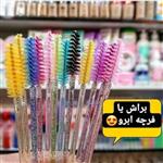 فرچه صابون ابرو  جنس‌ خوب