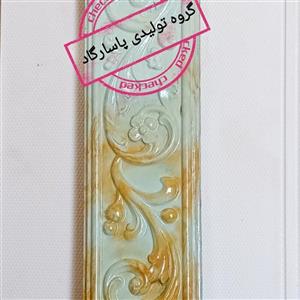 قرنیز گلدار