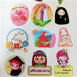 استیکر دختربچه برچسب مدرسه دانش آموزی