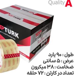 چسب پهن 5سانتی تاپ ترک بسته 6 عددی(ارسال با باربری)