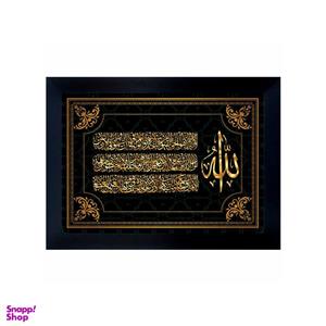 تابلو دیواری مخمل رنس کد P1-10759 سایز 30x40 سانتی متر