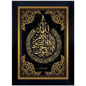 تابلو دیواری مخمل رنس کد P1-10753 سایز 30x40 سانتی متر