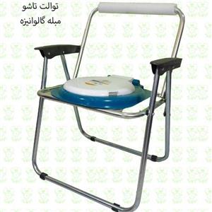 توالت فرنگی تاشو مبله