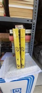 کتاب بینوایان ویکتور هوگو