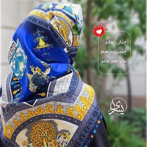 روسری ابریشم کجراه یا توییل وارداتی رنگ  ابی سورمه ای طلایی ،قواره 140