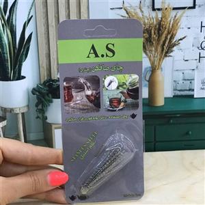 چای صافکن چتری دو عددی با 