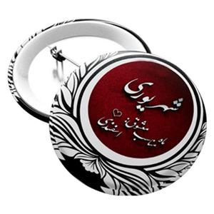 پیکسل افراتوس ماه تولد شهریور