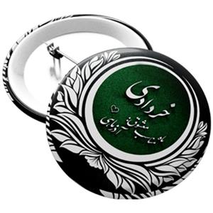 پیکسل افرا توس ماه تولد خرداد