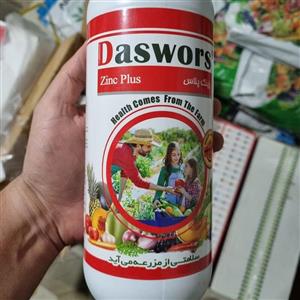 کود مایع زینک پلاس داس وُرس
