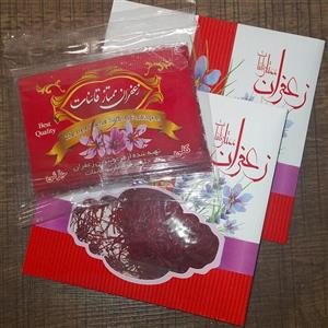 زعفران قائنات ( اصل ) تضمینی ( یک مثقال )