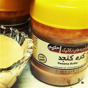 2تا کره کنجد 400گرمی خالص و درجه یک ارگانیک حکیم