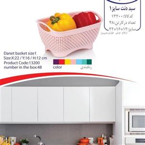 سبد میوه سایز کوچک