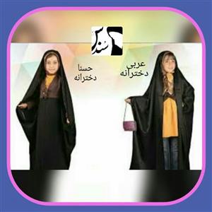 چادر دخترانه مدل حسنا (قجری نوین)جنس کرپ‌حریر اسود مهاراجه ایرانی