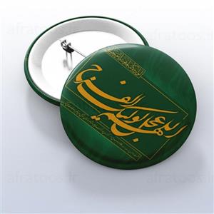 پیکسل افراتوس طرح اللهم عجل لولیک الفرج طرح امام زمان نیمه شعبان