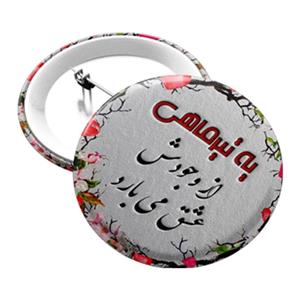 پیکسل افراتوس ماه تولد تیر 3