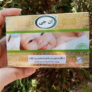 صابون بدن شوی گیاهی بچه، بهبود سوختگی های ادراری نوزادان، بهبود عرق سوز شدگی پای بزرگسالان