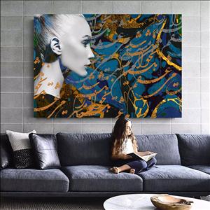 تابلو خط ( 1823-MR ART )