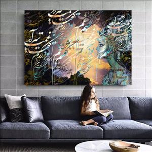 تابلو خط ( 1824-MR ART )