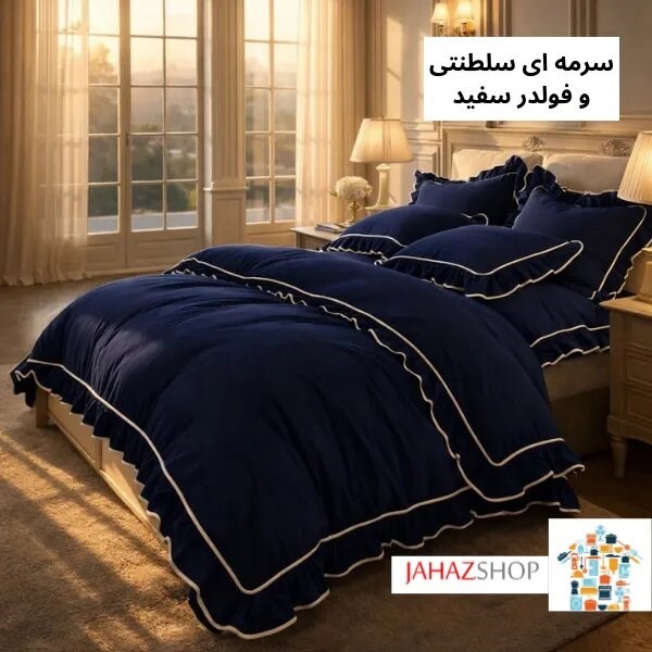 روتختی چیندار
