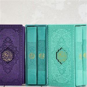 پک قرآن و مفاتیح پالتویی رنگی