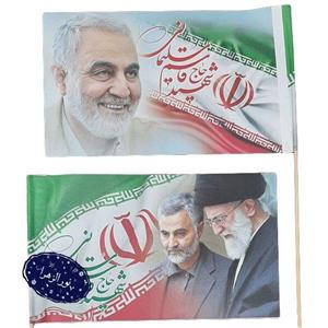 500 عدد پرچم کاغذی ایران طرح حاج قاسم و رهبر