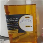 روغن هسته البالو بسته 50 گرمی