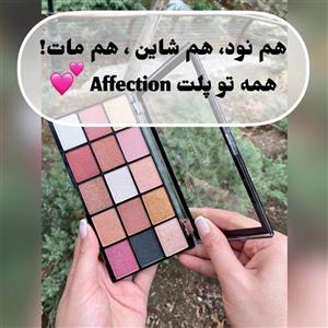 پالت سایه چشم روولوشن مدل سداکشن REVOLUTION