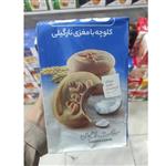 کلوچه 12تایی ساکی نادی