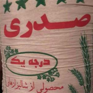برنج صدری هاشمی  آستانه اشرفیه (10کیلویی)