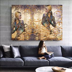 تابلو خط ( 1831-MR ART )