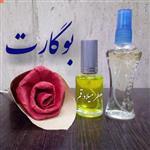 عطر بوگارت با کیفیت خوب 13 میلی (ظرف اسپری شیشه‌ای)