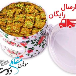 سوهان حبه ای