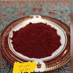 سماق قرمز  در بسته بندی 100 گرمی