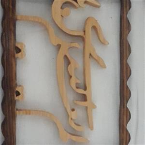 تابلو خط معرق