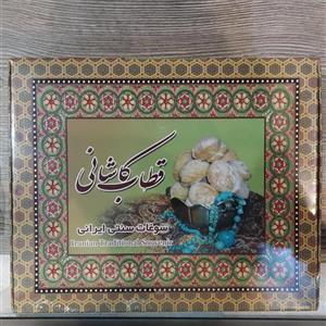 قطاب کاشانی