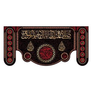 کتیبه شهادت پیامبر اکرم(ص)کد7863سایز150x70سانتی متر