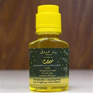 روغن فندق خالص زرین