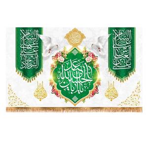 پرچم مدل اعیاد شعبانیه کد 9574S