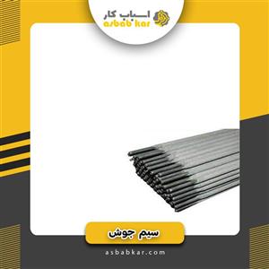 سیم جوش مدل آلومینیوم کد 003 بسته 50 عددی