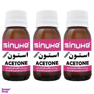 استون سینوهه مدل RAD60 حجم 60 میلی لیتر بسته 3 عددی