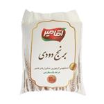 برنج دودی معطر و ممتاز آقامیر - 10 کیلوگرم